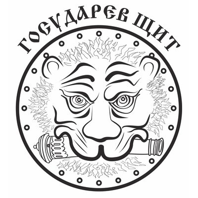 3 — 4 июня | Военно-исторический фестиваль «Государев щит»