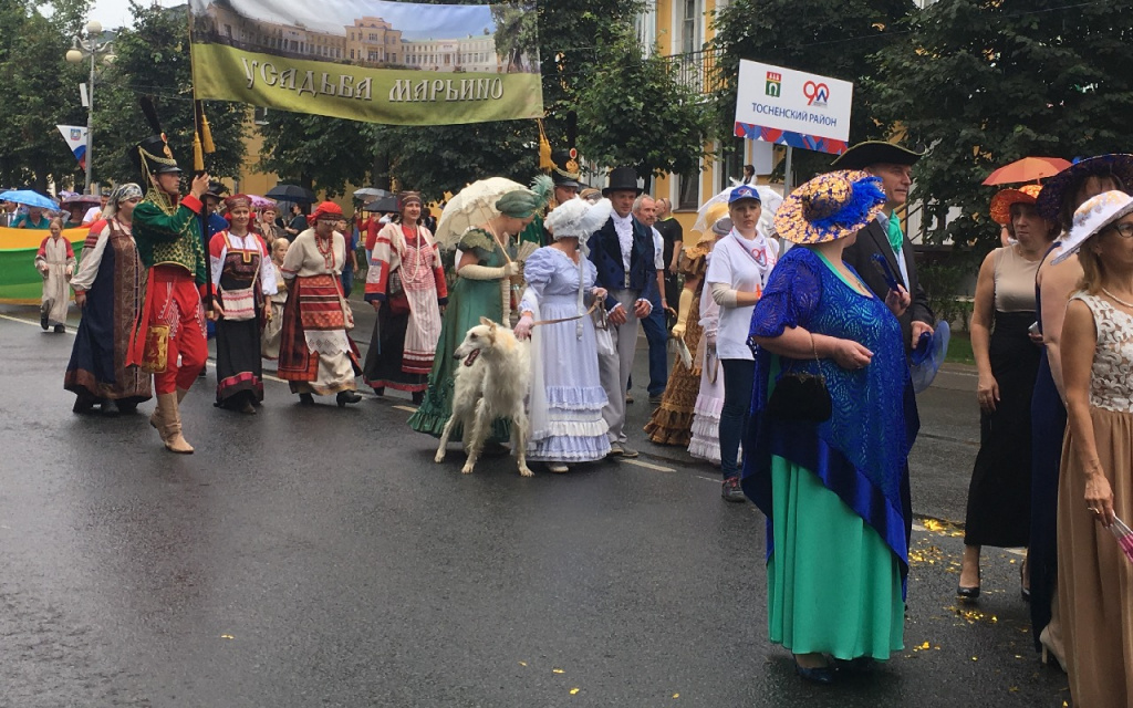 90 лет Ленинградской области