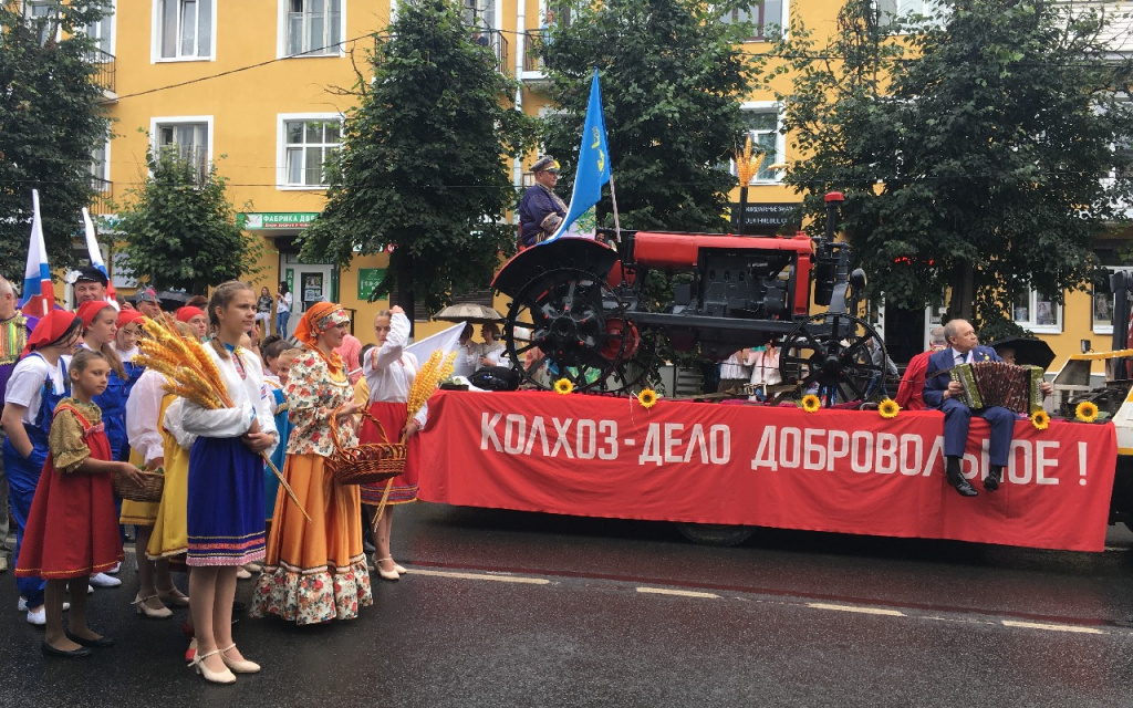90 лет Ленинградской области
